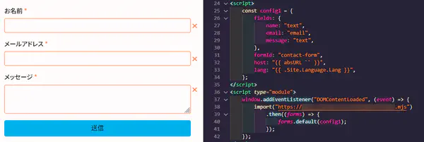 Preview of 2025 - Form2mail